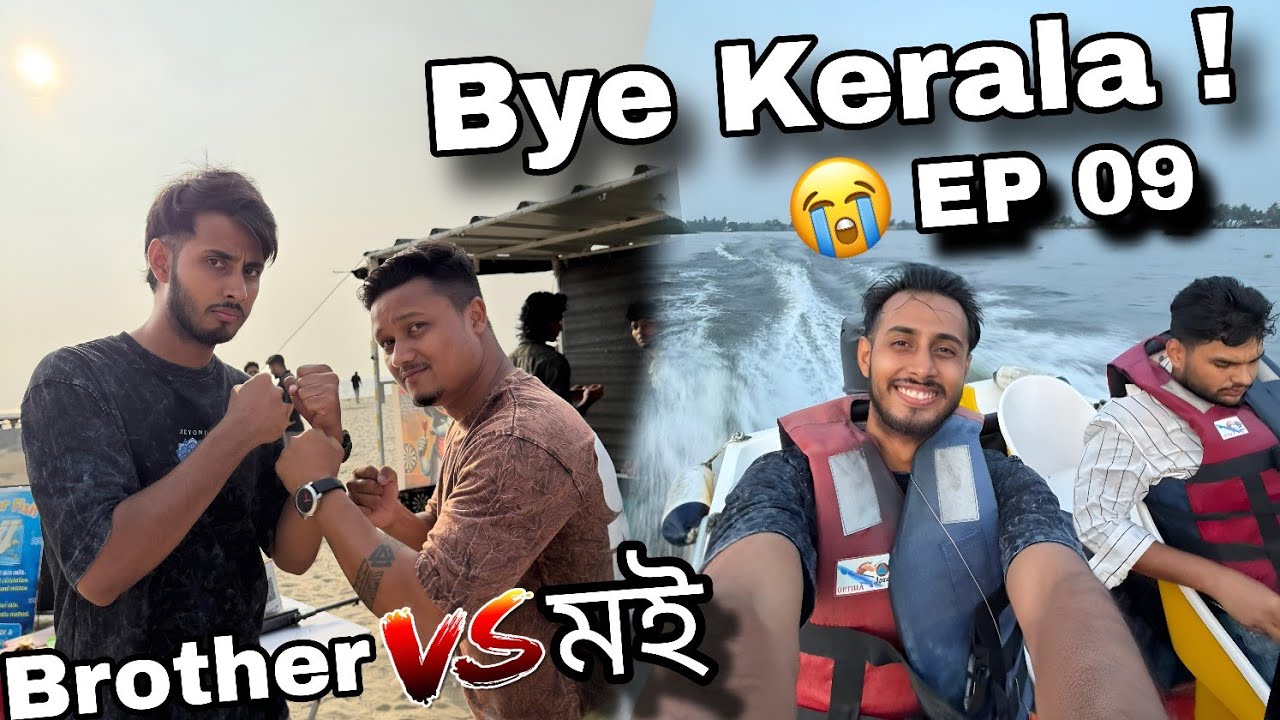 Last vlog from Kerala/Assam to Kerala ep09/Dhruva j Kalita 