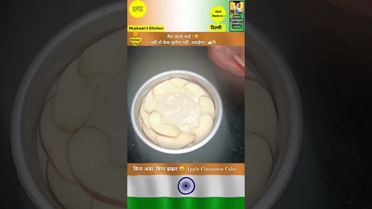 Eggless Apple Cinnamon Cake | Apple Lovers के लिए खास केक 🍎❤️ 