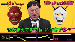 【お笑い】最近流行りのネタ・ギャグまとめ