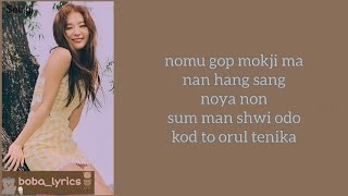 RED VELVET - Umpah Umpah (easy romanized lyrics) (´･ω･`)