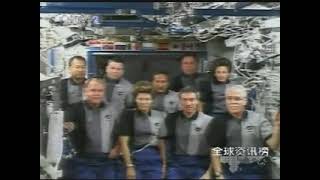 2005年 发现号将在太空维修受损隔热层 CCTV2