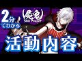【最新版】Vpos公認アンバサダーの自己紹介動画
