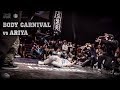 【PRELIM / TOP4】BODY CARNIVAL vs ARIYA │ SUPER BREAK 2019  │ FEworks