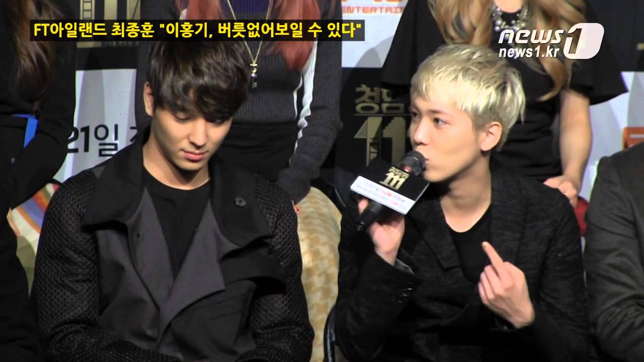 [눈TV] FT아일랜드 최종훈 