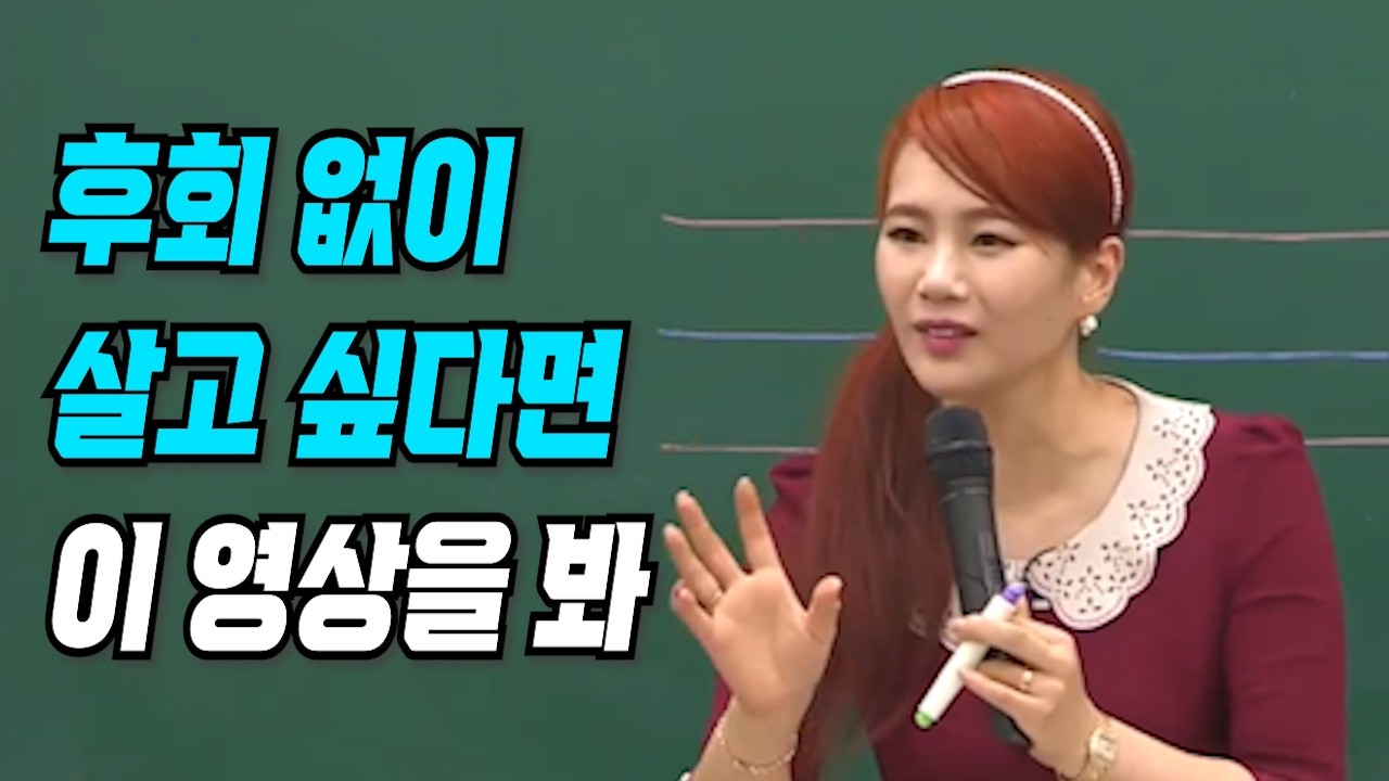 이지영 내일부터 하면 망하는 진짜 이유 | 동기부여 | 공부자극 | 쓴소리