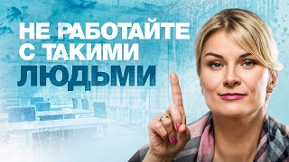 видео: Какого человека НЕЛЬЗЯ нанимать на работу? Мнение предпринимателя с 15-летним опытом картинка: Какого человека НЕЛЬЗЯ нанимать на работу? Мнение предпринимателя с 15-летним опытом