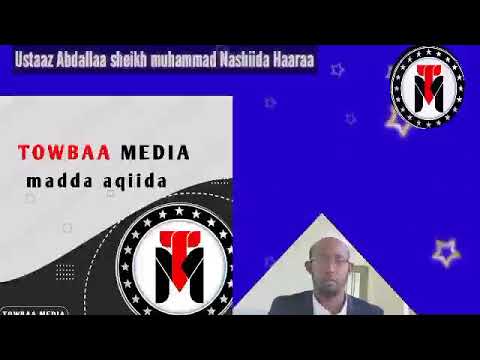 Ustaaz Abdallaa Sheikh Muhammad Nashiida Haaraa Share Godhaa Waliif Dabarsaa