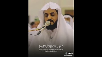 #القارئ رعد بن محمد الكردي الله تعالى جعل القرآن العظيم  شفاء القلوب والعقول