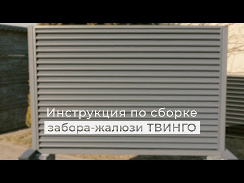 ИНСТРУКЦИЯ ПО ЛЕГКОЙ