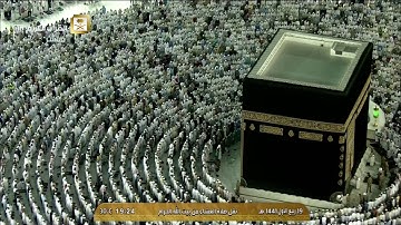صلاة العشاء السبت 19-3-1441هـ الشيخ ياسر الدوسري - من سورة المائدة