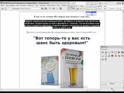 Как написать рекламный текст и дать рекламу | danilidi.ru