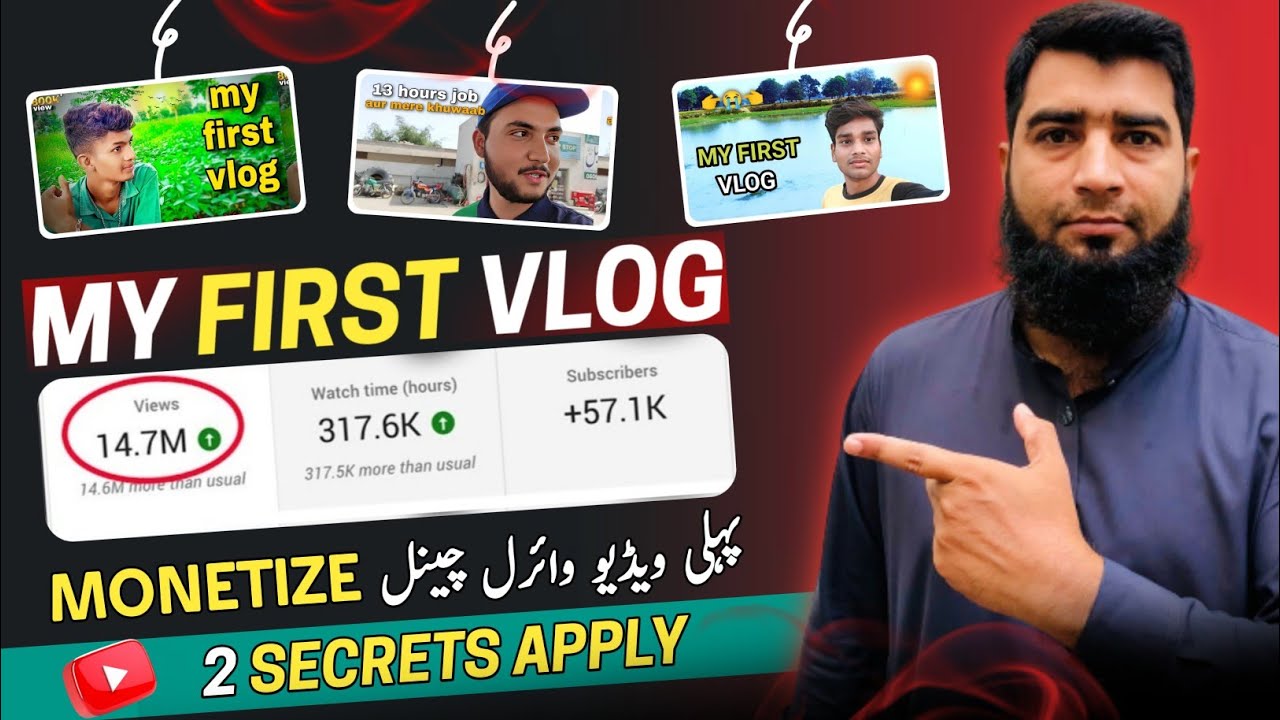 How To Viral My First Vlog ? My First Vlog Viral kaise kare | My First ...