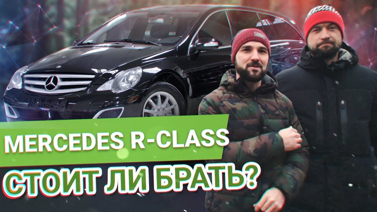Мерседес скорость сколько