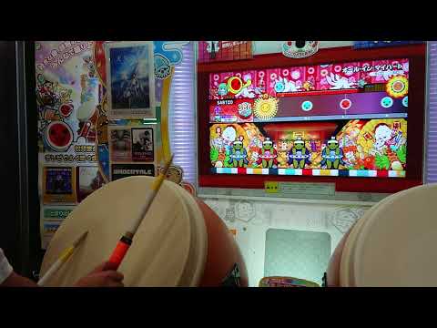 太鼓の達人ニジイロVer. オール・イン・マイハート 全良