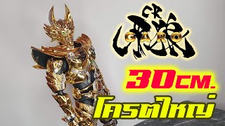 その他 GARO crimsonchain_gr18g1sv