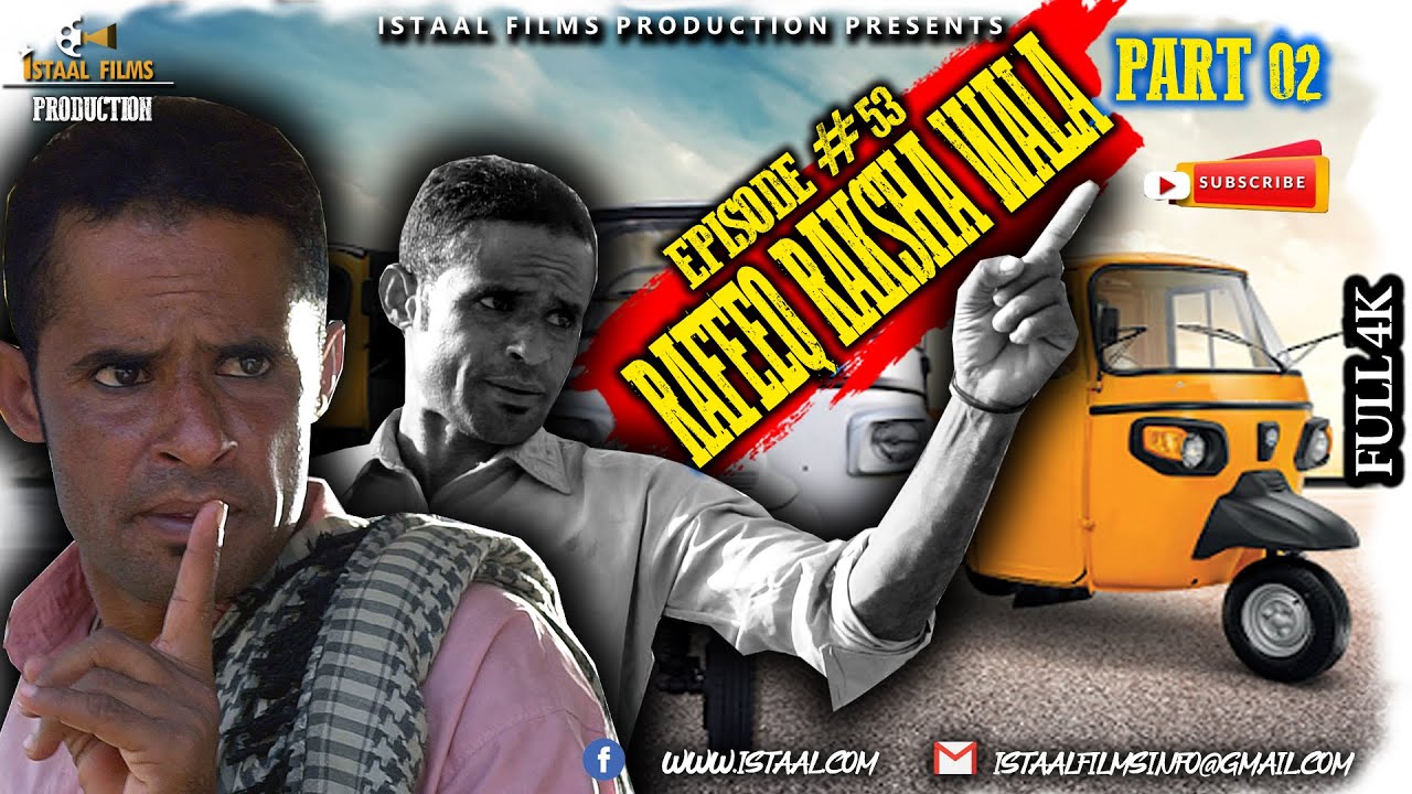 M Rafeeq Raksha Rafeeq Raksha Wala Part 2 | Balochi Comedy Video | Episode #53 | 2020 # ...