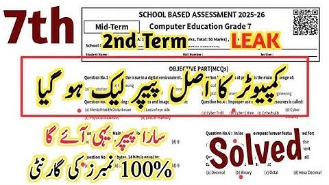 Class 7 computer Paper 2nd term 2025-26 solve | Sba 7th Class ka computer ka paper mid term 