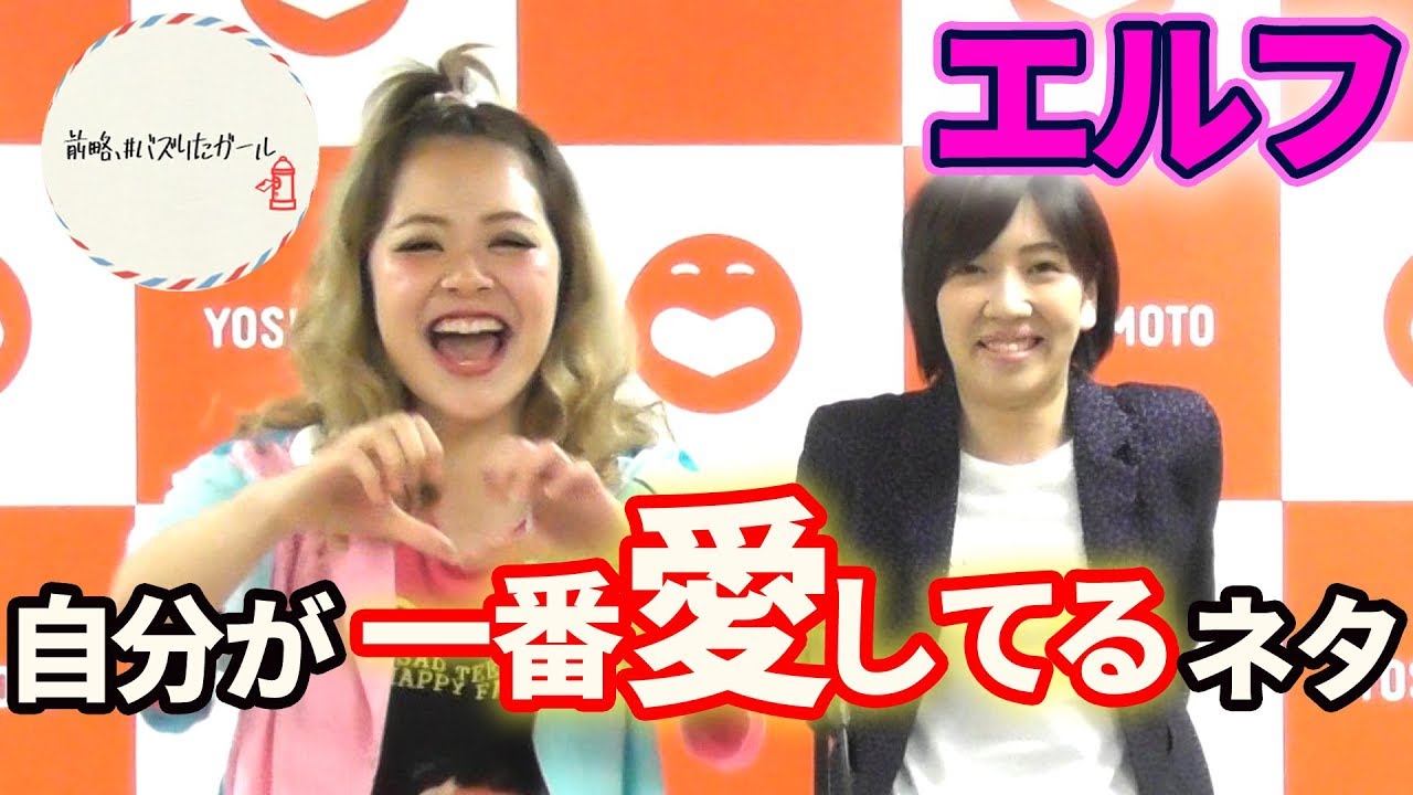 吉本エルフの荒川葉月 オセロの松嶋尚美に似すぎ芸人 ネタなる 話題のあれこれ ネタになることまとめブログ 吉本エルフの荒川葉月 オセロの松嶋尚美に似すぎ芸人 ネタなる 話題のあれこれ ネタになることまとめブログ