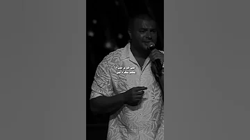 رامي صبري ليه سكتي ليه 