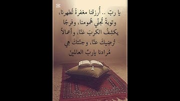 سورة التغابن : بصوت عبدالعزيز بن مبارك الوهيبي