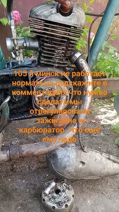 минск м105 - YouTube