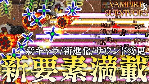 変える相手のキャラを