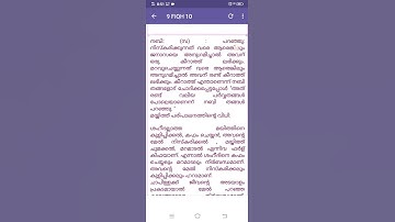 class 9 fiqh unit 10