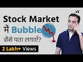 Stock Market Crashes and Bubbles Explained – How to avoid them? | Share Market Basics