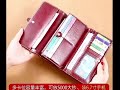 Leather Trifold Wallet | Classic Style for Women & Men