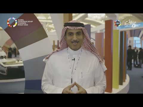 المهندس سليمان المزروع في حديث عن زيارته للمؤتمر العالمي لريادة الأعمال