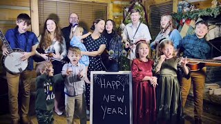 Auld Lang Syne - Cotton Pickin Kids by Cotton Pickin Kids 30,166 views 4 months ago 6 minutes, 49 seconds