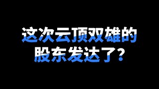RM0.9x的特别股息？这片土地太值钱了！