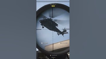 【COD MW2】ヘリ墜とす_077🔰 #shorts #warzone3 #mw2#仕留める#ヘリ #codシリーズ