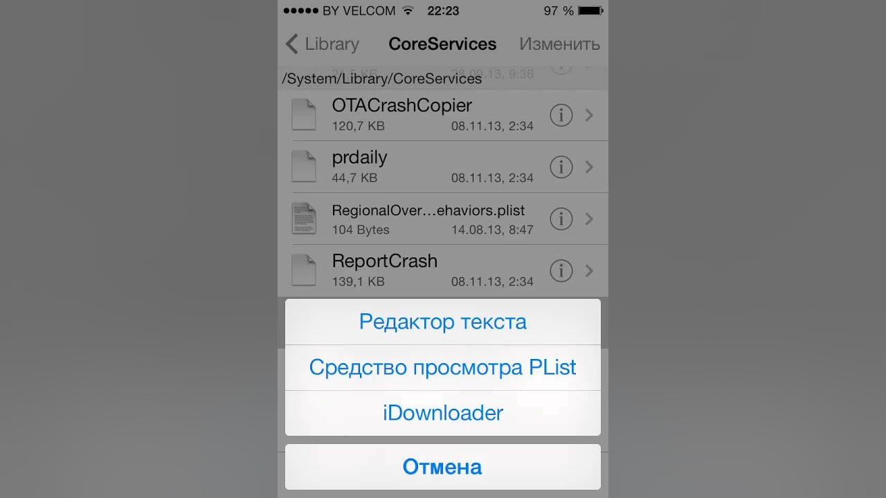 Поменять версия прошивки. Поменять версия прошивки