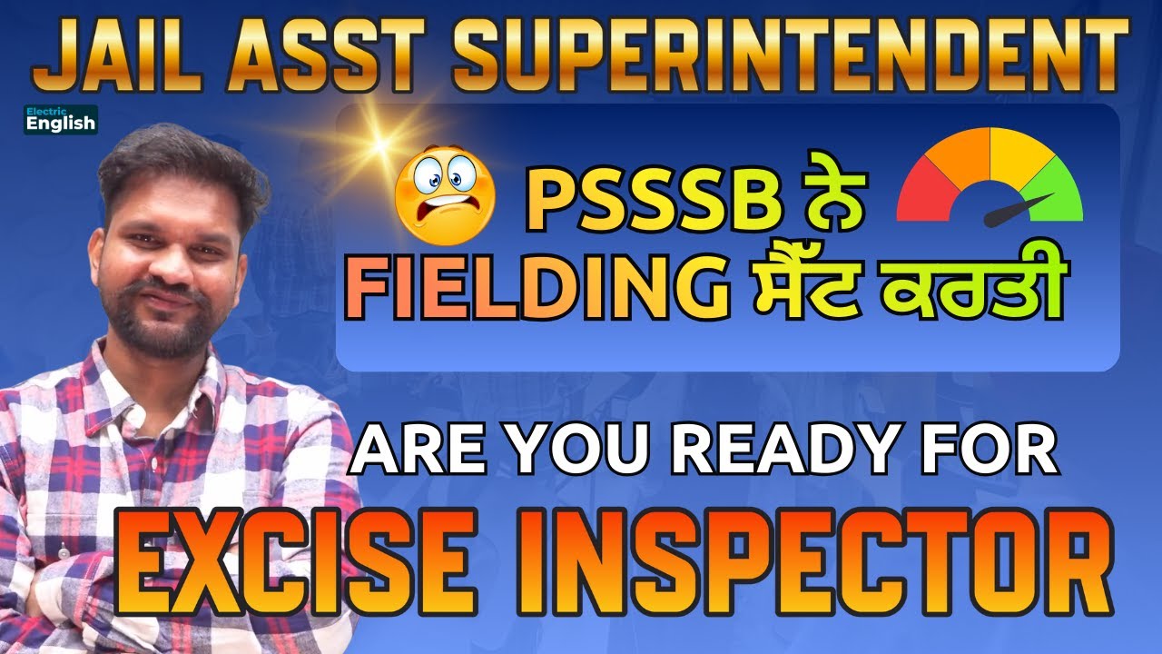 PSSSB JAIL SUPERINTENDENT ANSWER KEY | 18 Jan 2026 | PSSSB Excise Inspector || Electric English