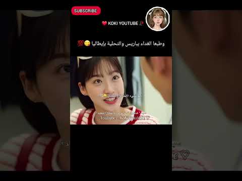 يااااه حظ البنت بتمني لو كنت بمكانها      اكسبلور 