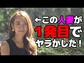野良ネズミ1投目でまさかの…【三島湖/バス釣り】