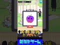 イケボーイ ステージ18 攻略 演劇スター 王子様の役は渡さないよ。キラーン #脱出ゲーム #謎解き #イケボーイ#スマホゲーム#ゲーム実況