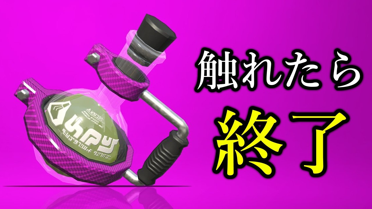 ゲームバランスを崩壊させている特殊戦術がアウトすぎたwwww