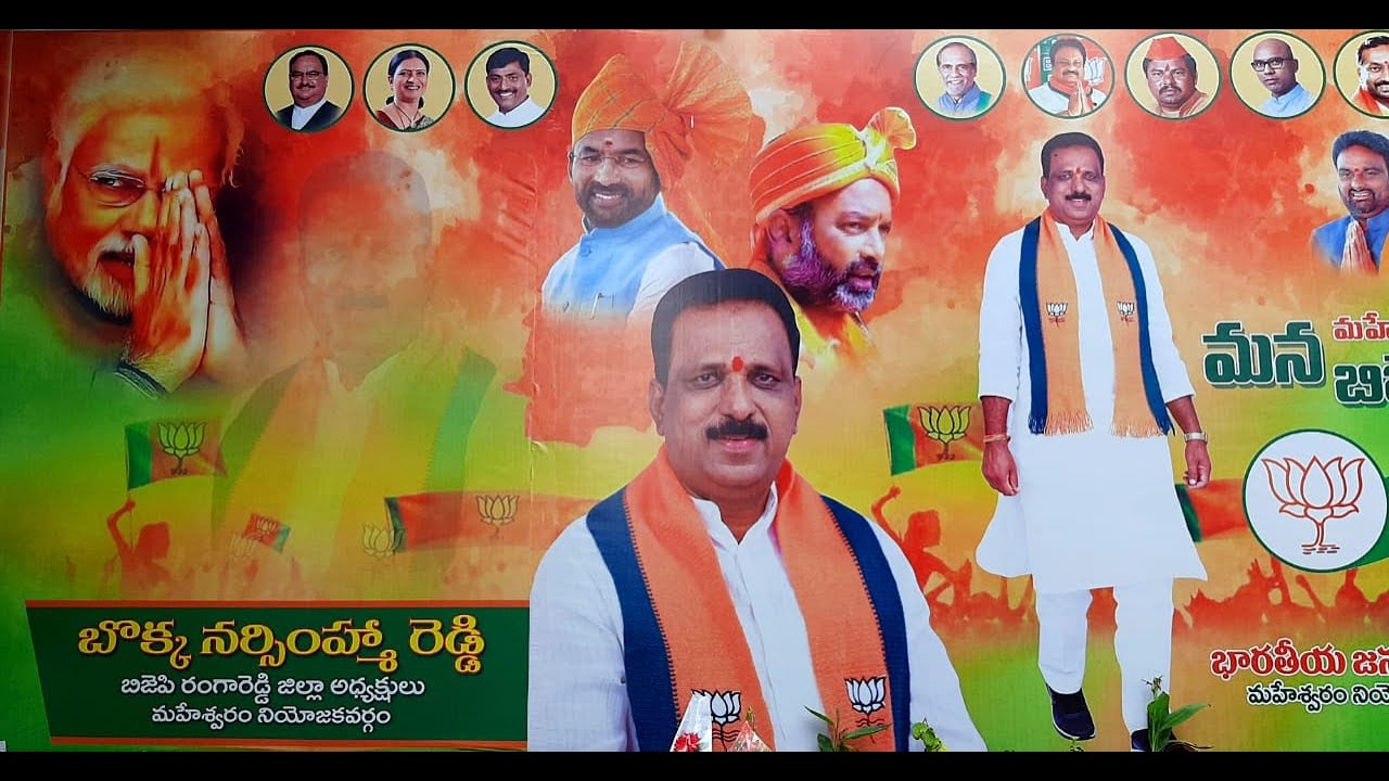 BOKKA NARSIMHA REDDY BIRTHDAY CELEBRATIONS || V3 NEWS LIVE - YouTube