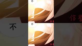 #白希 #吾凰在上 #小希呀 #動畫 #奇幻 #漫畫