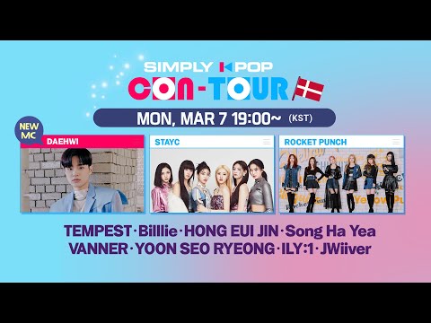 [LIVE] SIMPLY K-POP CON-TOUR (📍Denmark) | STAYC, Rocket Punch, TEMPEST, Billlie, HONG EUI JIN