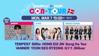 [LIVE] SIMPLY K-POP CON-TOUR (📍Denmark) | STAYC, Rocket Punch, TEMPEST, Billlie, HONG EUI JIN