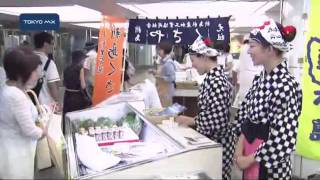 小笠原からは島トウガラシ　島の特産品を一堂に、新宿で物産市