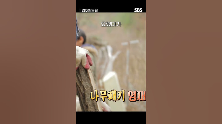 새로운 정변의 아이콘✨13살 산골 시인에서 22살 모델 지망생이 되다 | 영재 발굴단 | SBS