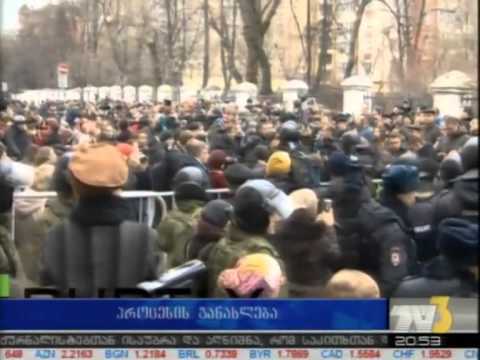 პროცესის განახლება