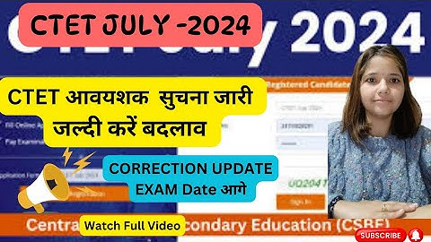 CTET July 2024 Correction Window 🪟 Open,edit form till 12 april#ctet #ctet2024exam #ctetpreparation