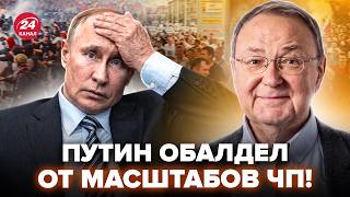 ⚡️КРУТИХИН: Это КОНЕЦ для РФ! Всё ХУЖЕ, чем КАЖЕТСЯ. Бензина НЕ БУДЕТ. Россиян ждёт ГОЛОД