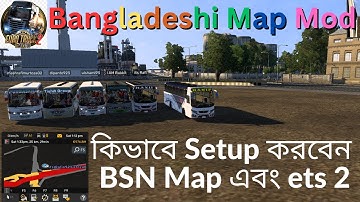 How to install BSN BD map in Euro Truck Simulator 2 Best Bangladeshi Map MOD Setup Tutorial