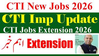 College Teaching CTI Jobs 2026 Extension Update | CTI New Jobs 2026 | CTI Jobs 2025 | CTI Jobs 2026